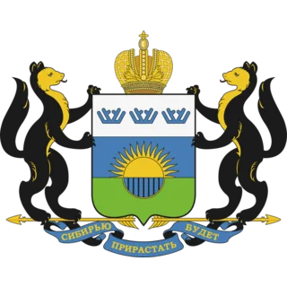 Герб: Богандинский