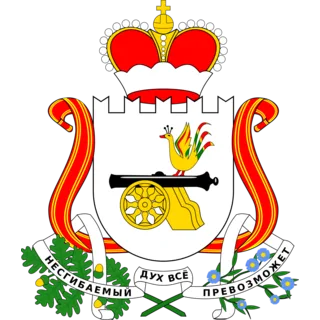 Герб: Днепр