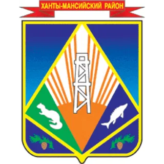 Герб: Ханты-Мансийский район