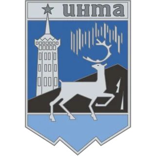 Герб: Инта