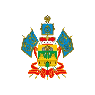 Герб: Кавказская