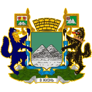 Герб: Курган