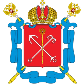 Герб: Нева