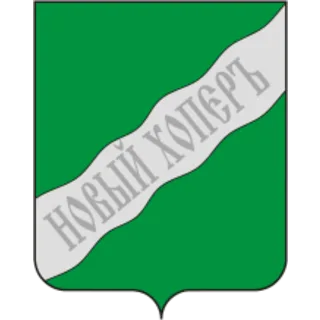Герб: Новохопёрск