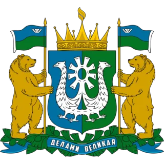 Герб: Обь
