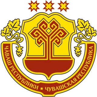 Герб: Чувашия