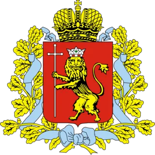 Герб: Владимирская область