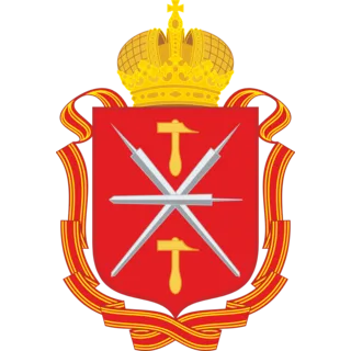Герб: Тульская область