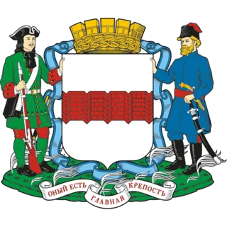 Герб: Омск