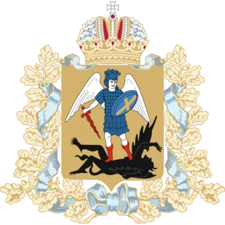 Герб: Плесецк