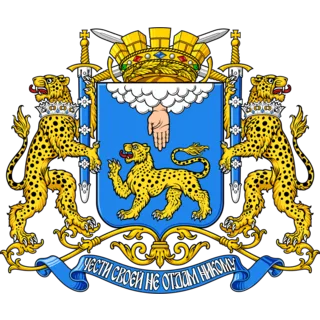 Герб: Псков