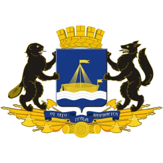 Герб: Тюмень