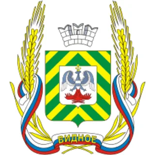 Герб: Видное